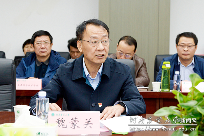 校党委书记魏蒙关致辞 校党委书记魏蒙关致辞