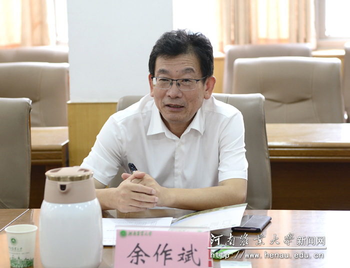 信阳农林学院党委书记余作斌介绍来访目的 信阳农林学院党委书记余作斌介绍来访目的