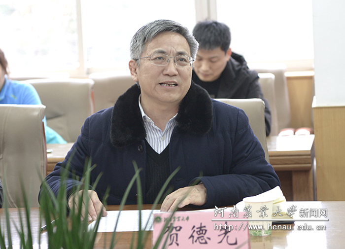 科技合作管理办公室主任贺德先发言 科技合作管理办公室主任贺德先发言