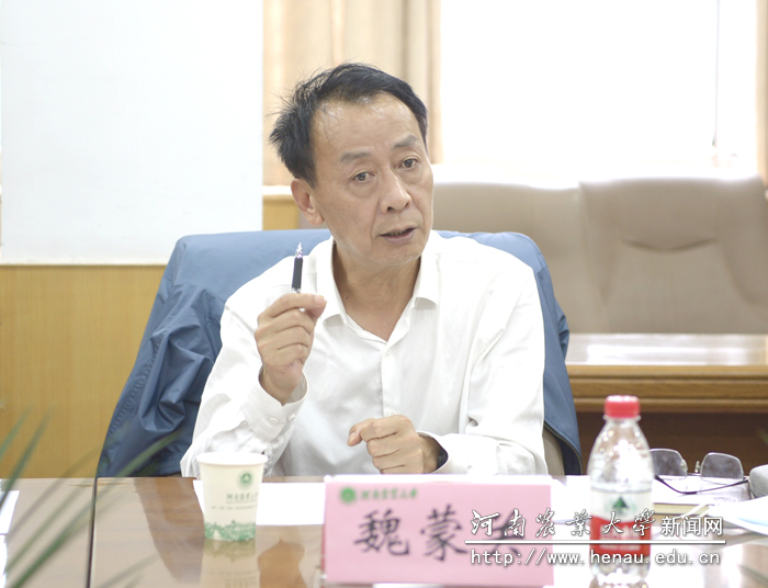 校党委书记魏蒙关讲话