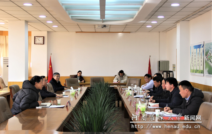 会议在行政楼第一会议室举行 会议在行政楼第一会议室举行