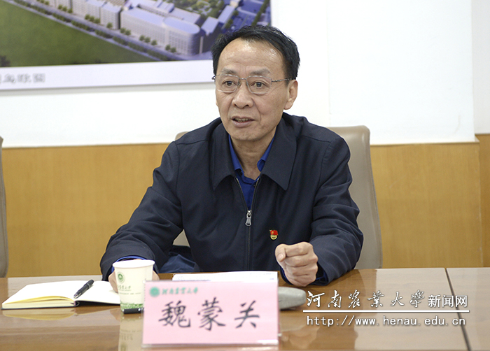 校党委书记魏蒙关发表讲话 校党委书记魏蒙关发表讲话