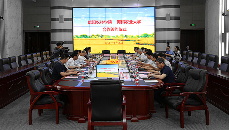 1494815724402899.jpg 信阳农林大图02_正文02.jpg