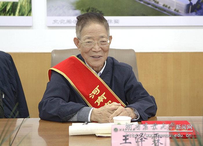 王泽霖教授发言 王泽霖教授发言