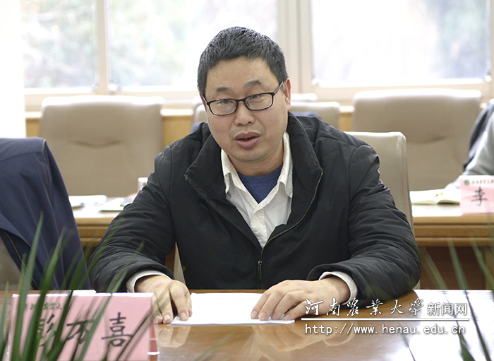 林学院彭万喜老师发言 林学院彭万喜老师发言