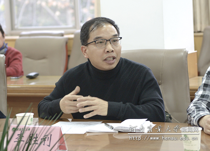 园艺学院李胜利老师发言 园艺学院李胜利老师发言