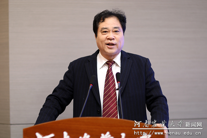 校长、中国工程院院士张改平发言