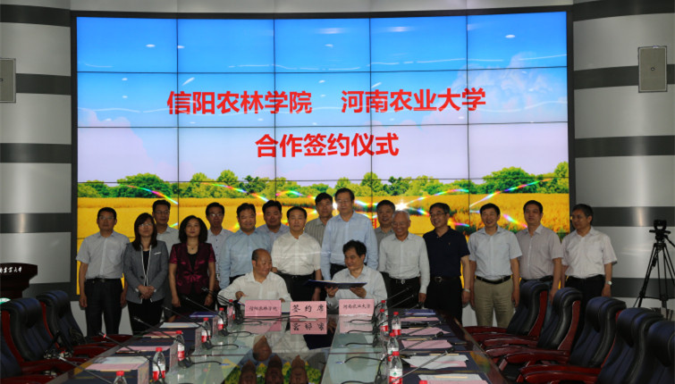 1494815591438560.jpg 信阳农林大图_幻灯片.jpg