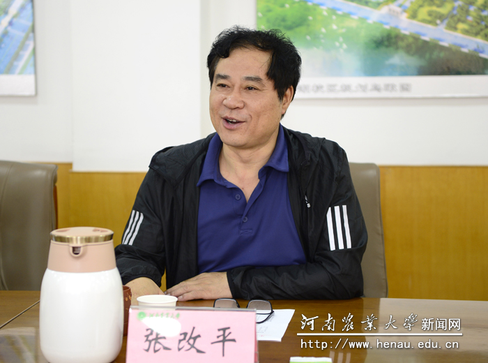 校长、中国工程院院士张改平讲话 校长、中国工程院院士张改平讲话