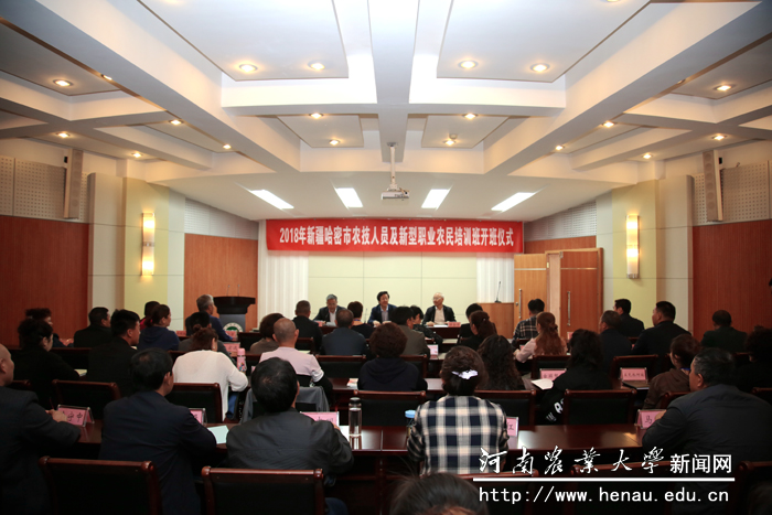 新疆哈密市基层农技人员及新型职业农民 新疆哈密市基层农技人员及新型职业农民