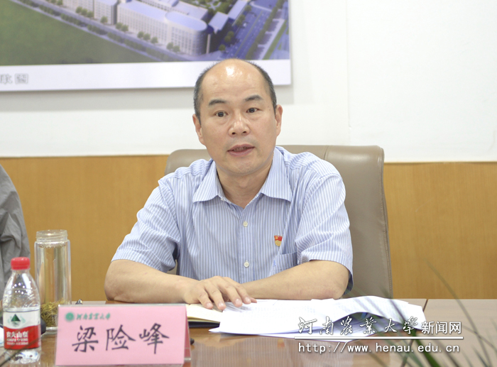 省委统战部副部长梁险峰讲话