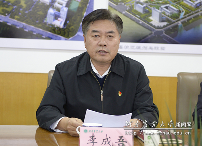 校党委副书记、工会主席李成吾宣读表彰决定 校党委副书记、工会主席李成吾宣读表彰决定