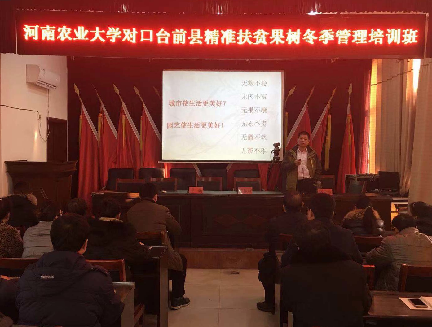 1545621417969155.jpg 微信图片_20181224110702.jpg