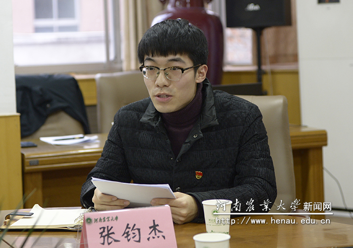 牧医工程学院2019级预防兽医学硕士研究生张钧杰发言 牧医工程学院2019级预防兽医学硕士研究生张钧杰发言
