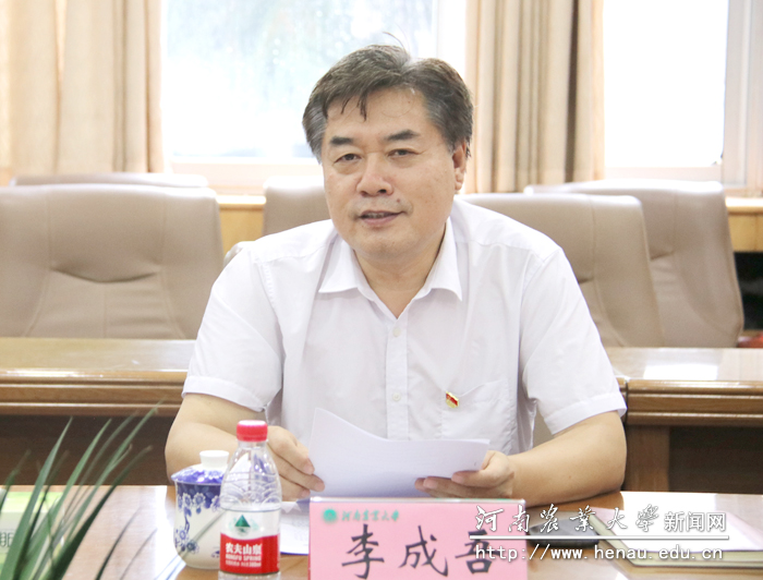 校党委副书记、工会主席李成吾介绍《方案》筹备情况
