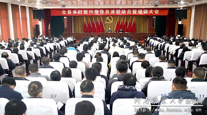 会议现场