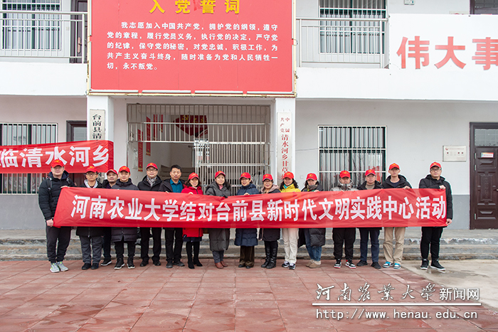 我校师生志愿者赴台前县新时代文明实践中心开展志愿服务工作 我校师生志愿者赴台前县新时代文明实践中心开展志愿服务工作