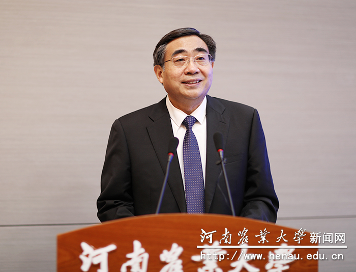 河南大学校长宋纯鹏发言