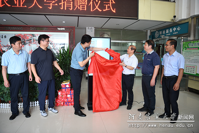 为当地捐赠数字图书阅读机