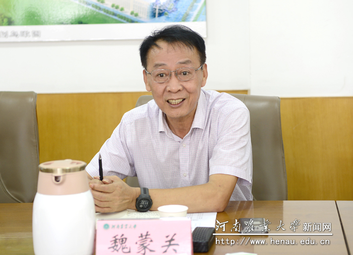 校党委书记魏蒙关主持会议并讲话 校党委书记魏蒙关主持会议并讲话