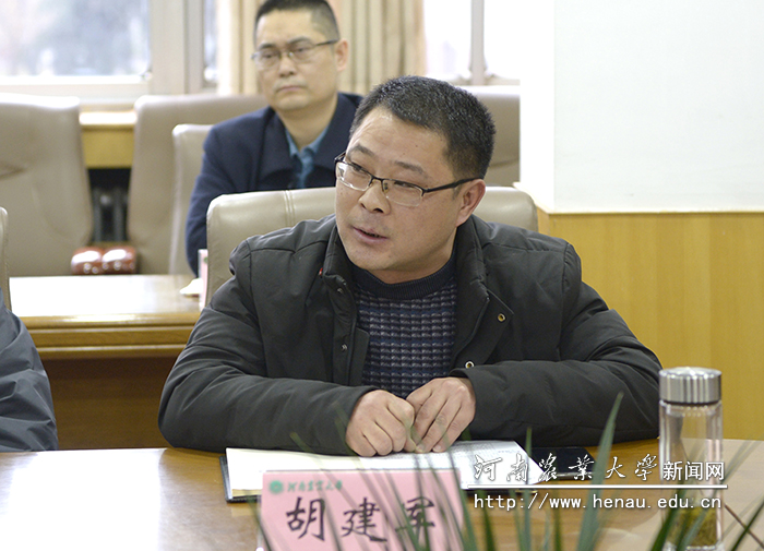 机电工程学院胡建军老师发言 机电工程学院胡建军老师发言