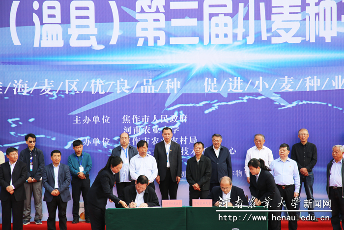 林同保与武磊分别代表河南农业大学和焦作市人民政府签订《河南农业大学 焦作市人民政府战略合作框架协议》 林同保与武磊分别代表河南农业大学和焦作市人民政府签订《河南农业大学 焦作市人民政府战略合作框架协议》