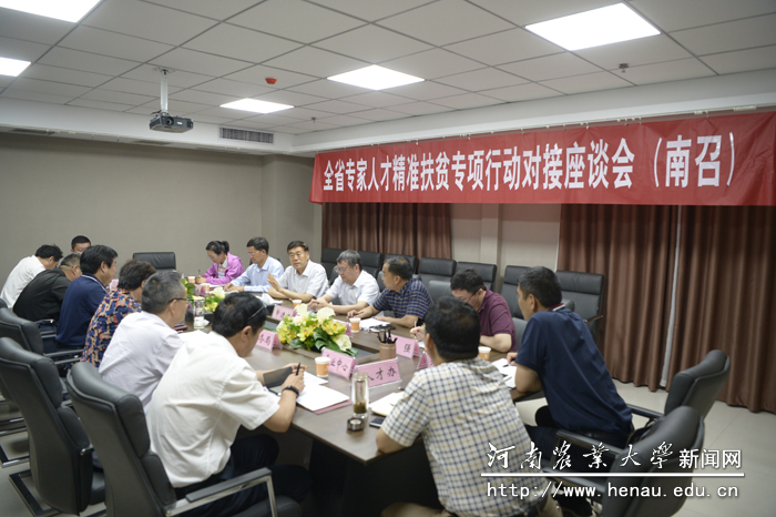 ȫʡר���˲ž�׼��ƶר���ж��Խ���̸�ᣨ���٣�