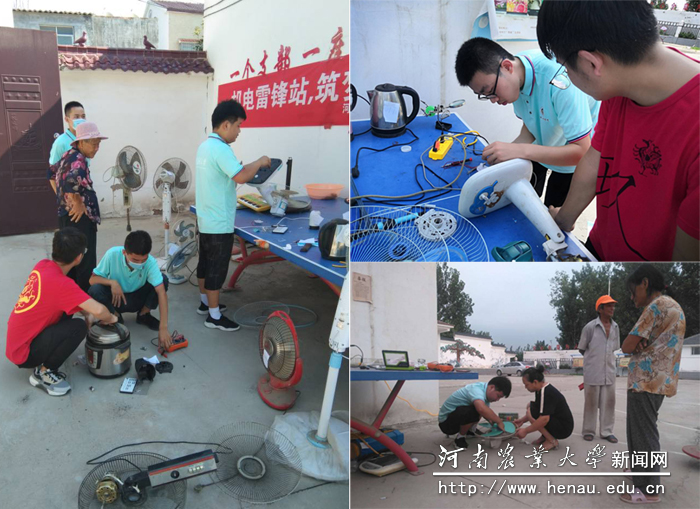 �����׷�վΪ����Ⱥ��ά�޼��õ���