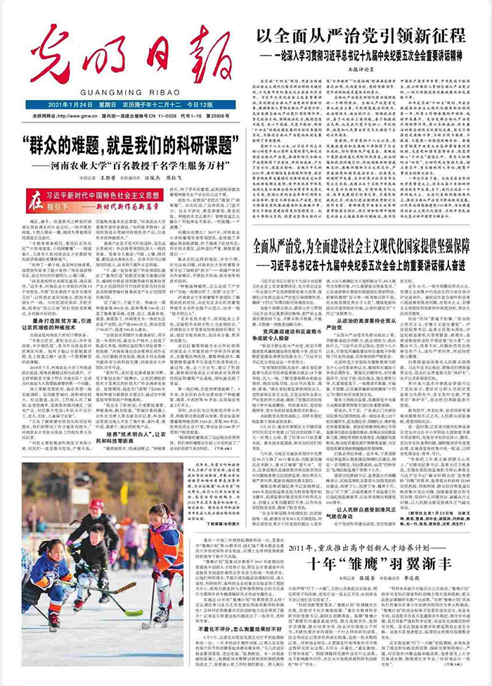 �������ձ���ͷ��ͷ��